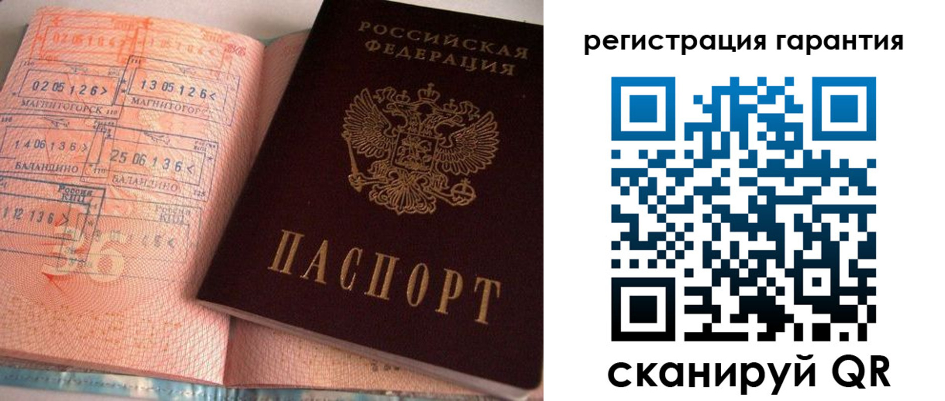 форма 3 в Бугуруслане